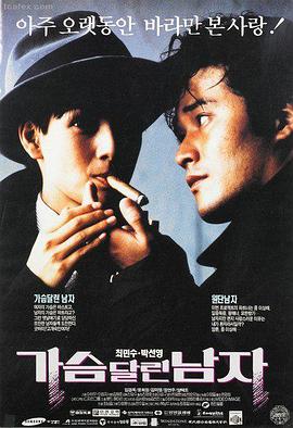半泽直树